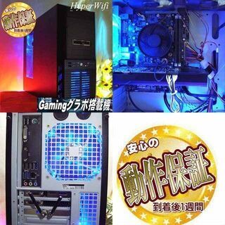 ★特価品★ハイパー無線　ドスパラゲーミング★フォートナイト◎現品組み上げ製造管理番号：ST0111_3W