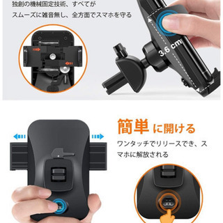 お譲り先決まりました。新品未使用、【2020年令和最新版】車載ホルダー VANMASS スマホホルダー 2in1 粘着ゲル吸盤＆エアコン吹き出し口式兼用の画像