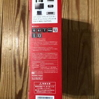 コンパクト無線LANの画像