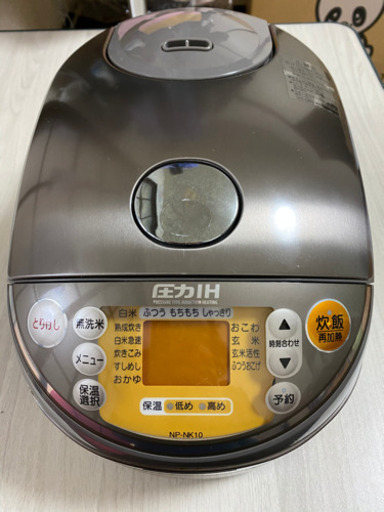 象印　圧力炊飯器