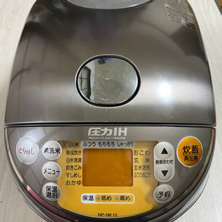 象印　圧力炊飯器