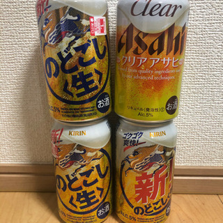 缶ビールあげます　