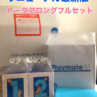 早乙女ベリー welcome 缶バッジ