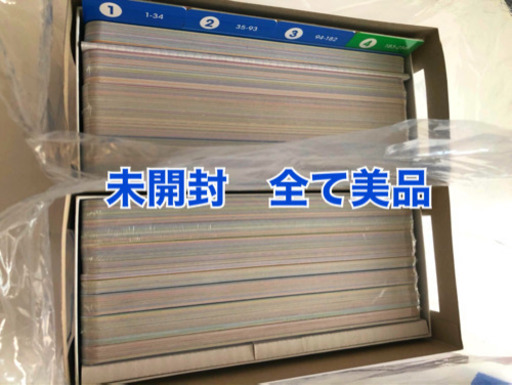 【無事取引き完了】人気商品【配送料無料】ネット決算ok リニューアル最新版　トークアロングカードフルセット