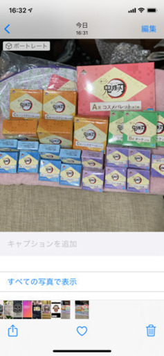 鬼滅の刃一番くじ　コフレ　ラストワン　A賞　B賞　C賞　D賞　E賞