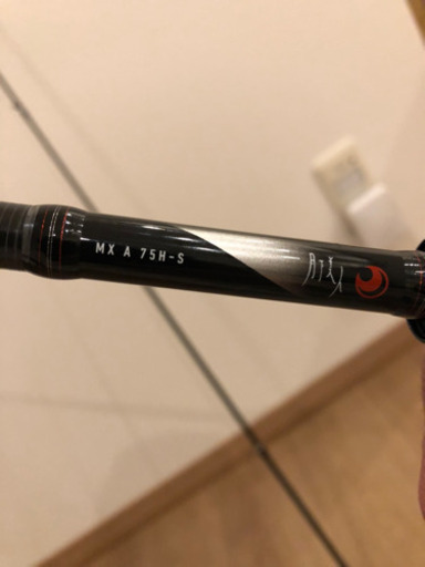 竿！ほぼ新品！