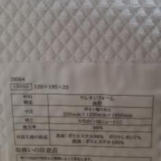テンピュール　セミダブル　ゼロジーフォールダブルベッドの画像