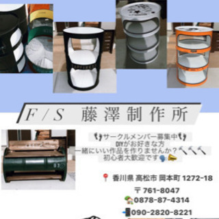 ドラム缶制作
