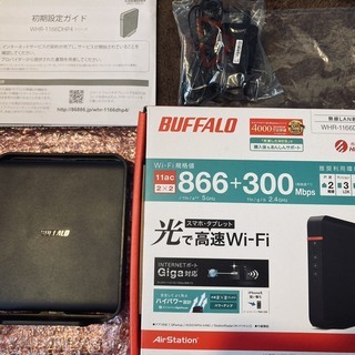 無線LANルーター バッファロー WHR-1166DHP4 【中古美品】自宅でのWi-Fi接続に!! 中継機にも。の画像
