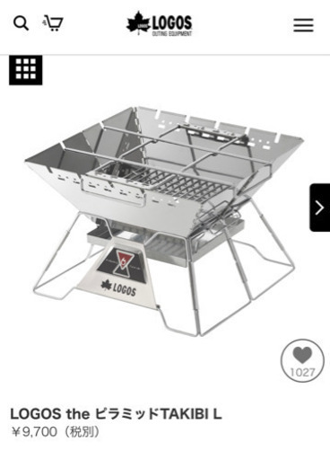 格安！【新品未開封】LOGOS ピラミッドTAKIBI Ｌ