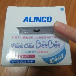 ポイントケアビービーの画像