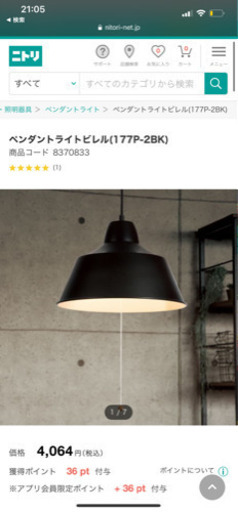 お洒落なルームライト（可愛い電球付き）