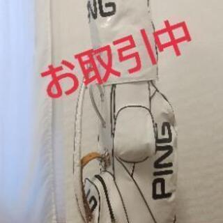 PING　キャディバッグ中古