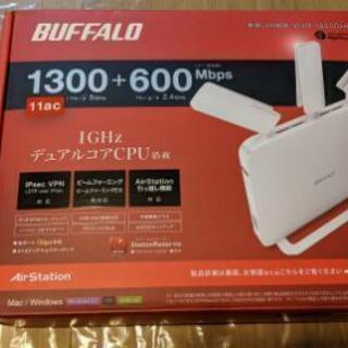 少難有り Buffalo 無線LANルーター WXR-1900D...