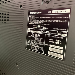 パナソニック32V型 地上・BS・110度CSデジタルハイビジョン液晶テレビ Panasonic TH-L32X1 2009年製 B-CASカード リモコン付 中古の画像