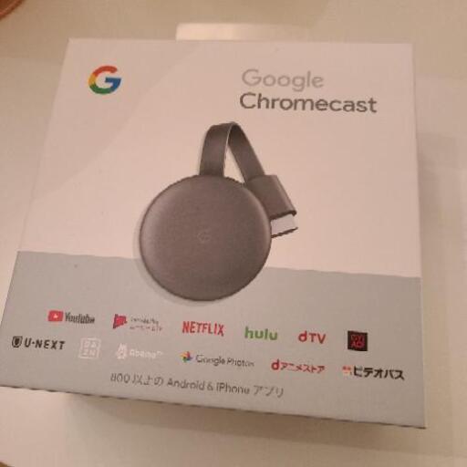 chromecast　受け渡し予定者あり