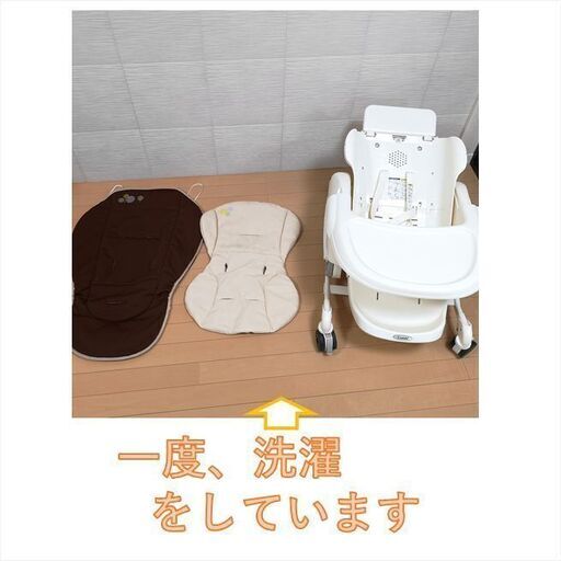 【美品・洗濯済】電動ハイローチェア　コンビ　ルシエス　オートスイング