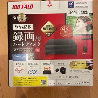 新品 HD-LD4.0U3-BKA バッファロー USB3.1 Gen1 3.0対応 外付けHDD 4TBブラック HD-LDU3-Aシリーズ パソコン テレビ録画用 の画像