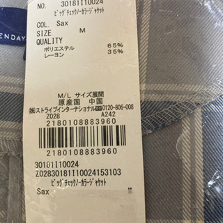 新品未使用　SEVENDAYS=SUNDAY outletビッグチェックノーカラージャケットの画像