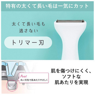 パナソニック 除毛器 フェリエ VIO専用シェーバー 防水 シルバー調 ES-WV60-Sの画像