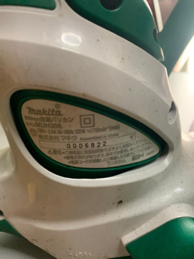 車のパーツ Makita MUH 306