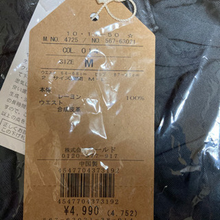 新品未使用　THE EMPORIUM　ウエスト合成皮革コクーンショートパンツ　ブラックの画像