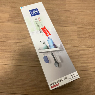 ツルハにて購入 ラック＆フック