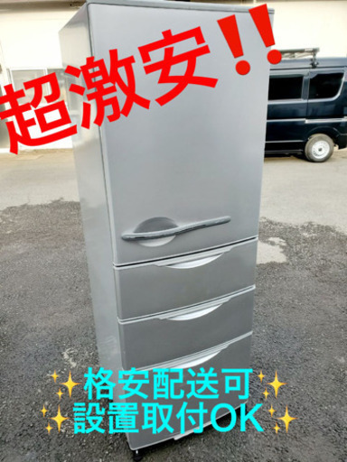 ET310A⭐️SANYOノンフロン冷凍冷蔵庫⭐️