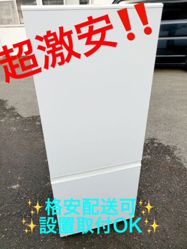 ET311A⭐️AQUAノンフロン冷凍冷蔵庫⭐️
