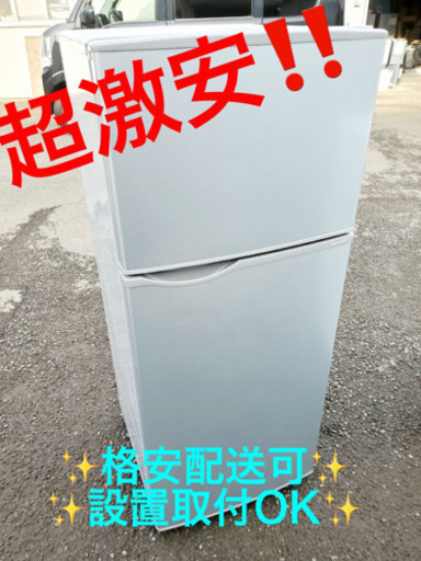 ET312A⭐️SHARPノンフロン冷凍冷蔵庫⭐️