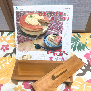 美品 未使用  デコレーション寿司型