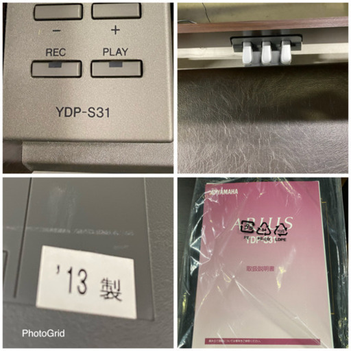 超お薦め品‼️コンパクト‼️ヤマハARIUS YDP-S31  2013年