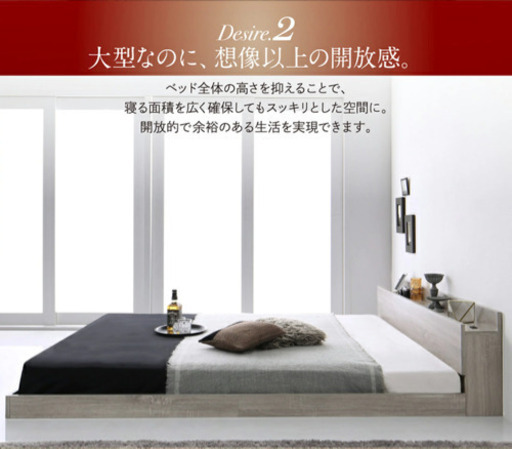 P★様 取引決定 クイーンサイズ ベッド 新品未使用　