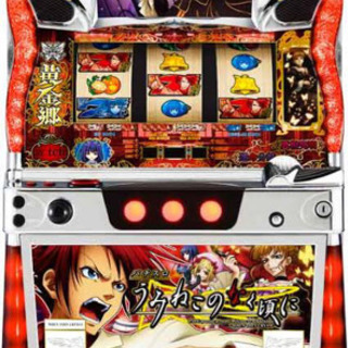 うみねこのなく頃に　パチスロ　実機　コイン不要機