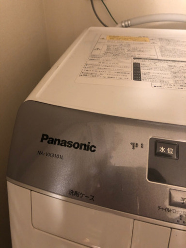 NA-VX3101L  パナソニック  ドラム式洗濯機