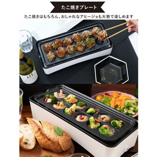 新品未開封 YAMAZEN たこ焼き器 YOF-W012E(B)...