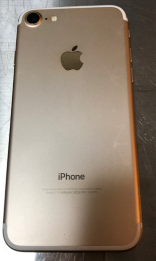 【中古品】iPhone 7 Gold 256 GB docomo
