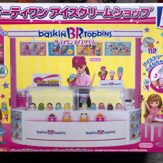 リカちゃんサーティワンアイスクリームショップ