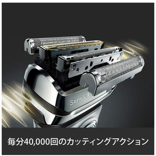 ブラウン シェーバー シリーズ9 9293sの画像