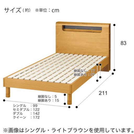 【受取者決定】ニトリ ダブルベッド　Nスリーププレミアム　マットレス付き