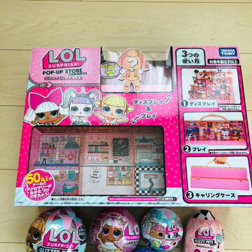 豪華７点セット【新品未開封】【国内販売正規品】L.O.L. サプライズ!
