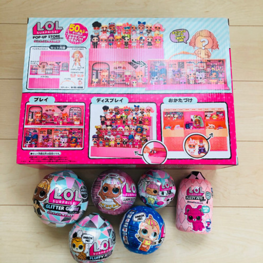 豪華７点セット【新品未開封】【国内販売正規品】L.O.L. サプライズ!