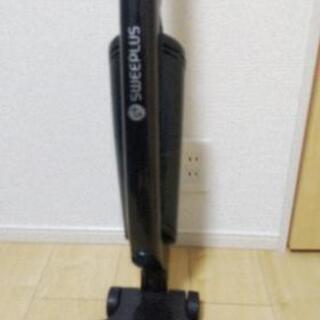 掃除機