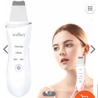 新品2020年版 超音波美顔器