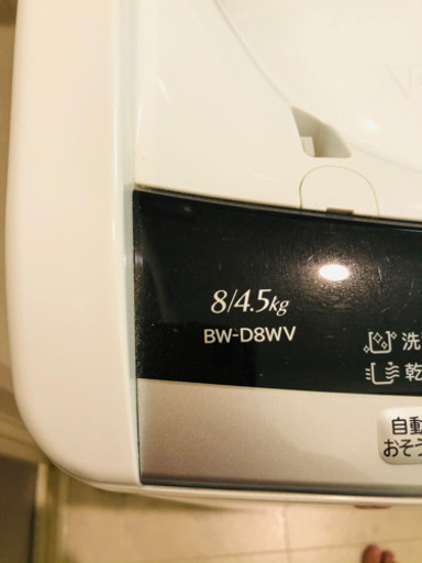 日立 ビートウォッシュ BW-D8WV(S)
