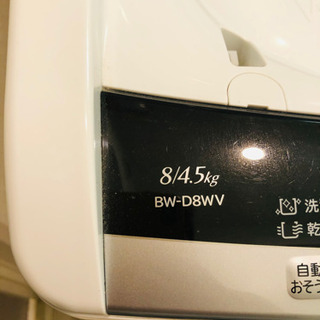日立 ビートウォッシュ BW-D8WV(S)の画像