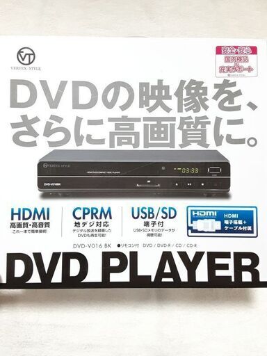 ヴァーテックス DVD-V016BK(USB/SD端子付)