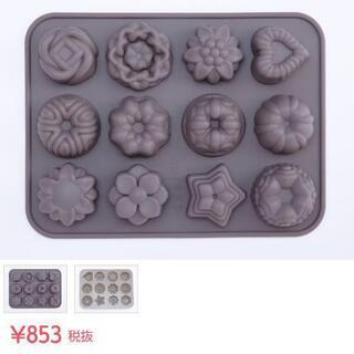 ‼️新品‼️廃盤のため早い者勝ち🍀可愛い12種のお菓子が作れるシ...