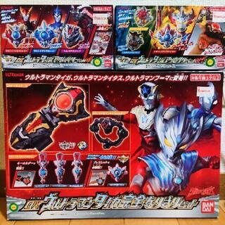 ウルトラマン 完全なりきりセット🌟アクセサリー付き