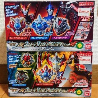 ウルトラマン 完全なりきりセット🌟アクセサリー付きの画像